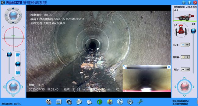 绵阳管道CCTV检测专家-炜誉市政工程有限公司
