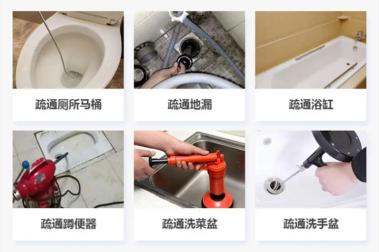 绵阳下水道疏通电话【管道疏通】24h专业上门服务